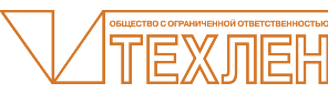 ТЕХЛЕН ТЕХЛЕН
