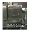 Снимок экрана 2026-05-21 164830